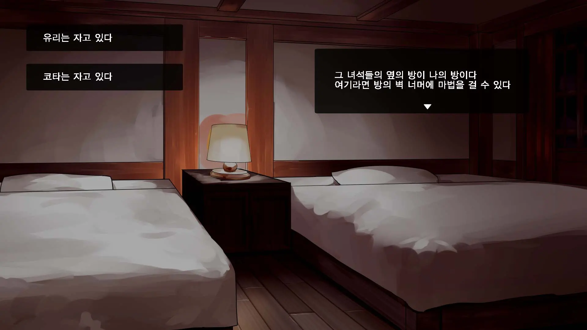 Boukensha Yuuri To Sakaba No Wana | 모험가 유리와 술집의 함정